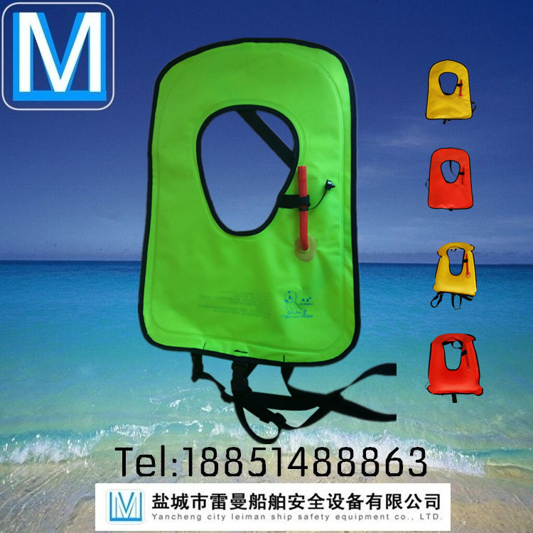 便携式充气浮力救生背心 浮潜救生衣潜水冲浪漂流海岛装备
