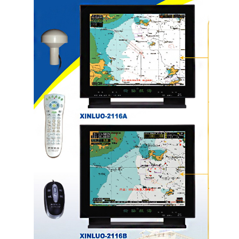 正品新駱XINLUO-2116 GPS海圖儀15英寸海圖詳實(shí)可免費(fèi)更新海圖