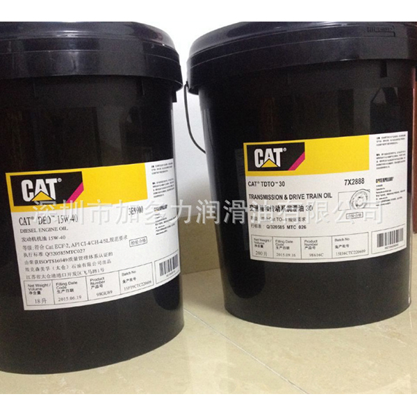 卡特Cat 【SAEO 船用柴油发动机机油 】