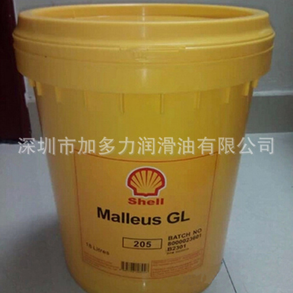 壳牌马力士 Malleus GL25,65,95,205,400开式齿轮润滑脂