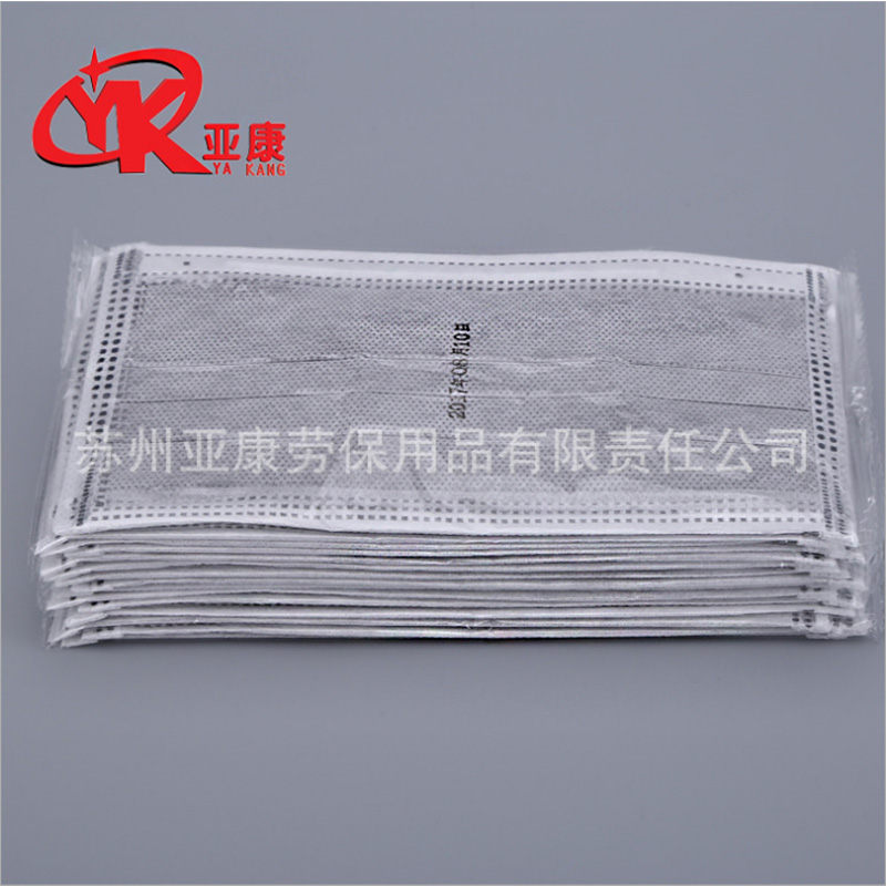 特价供一次性活性炭劳保口罩 防尘防雾霾口罩厂家 独立包装