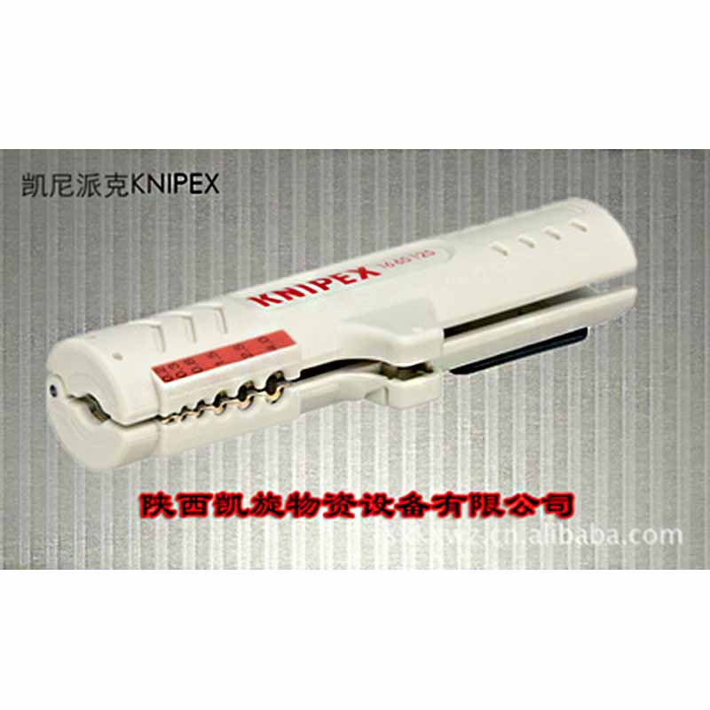 西安 出售 凯尼派克 万能剥线工具