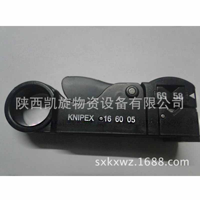 西安 出售 凯尼派克 同轴电缆剥线工具