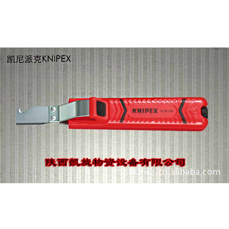 西安 出售 凯尼派克 剥线工具