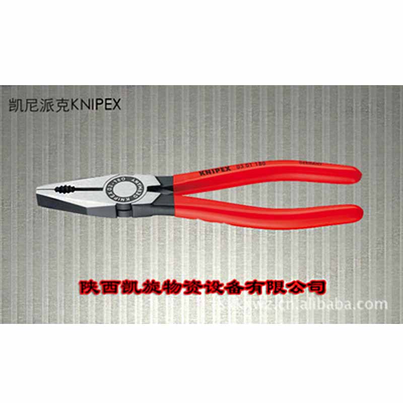 西安 出售 凯尼派克 抛光钢丝钳