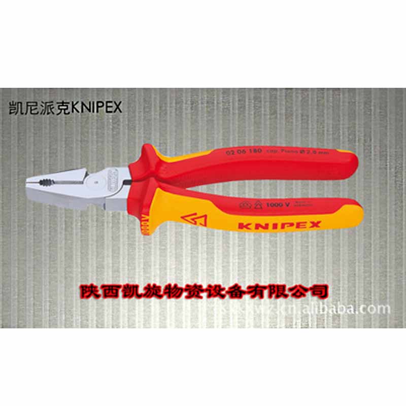 西安 出售 凯尼派克 省力型镀铬钢丝钳