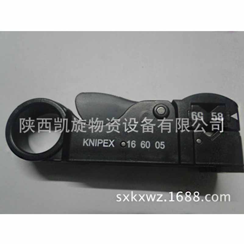 西安 出售 凯尼派克 同轴电缆剥线工具