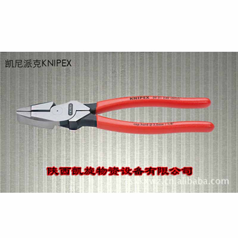 西安 出售 凯尼派克 省力型抛光钢丝钳