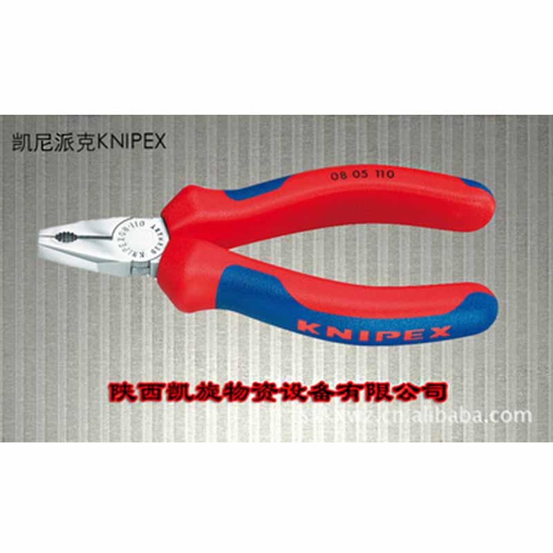 西安 出售 凯尼派克 迷你型钢丝钳