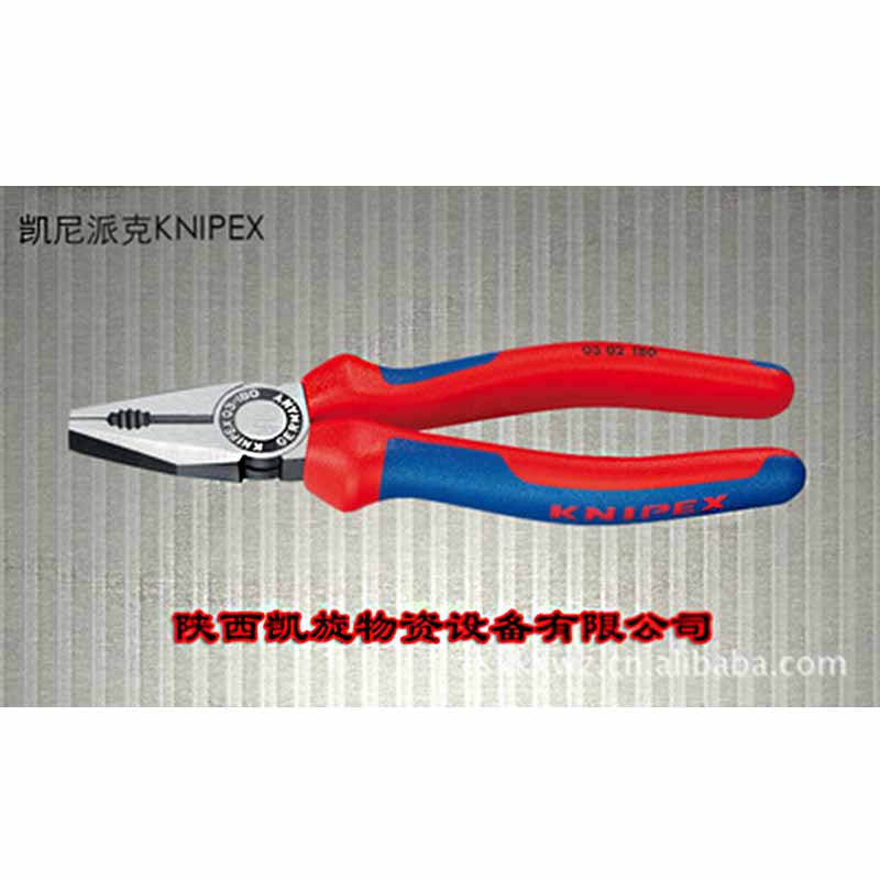 西安 出售 凯尼派克 抛光钢丝钳
