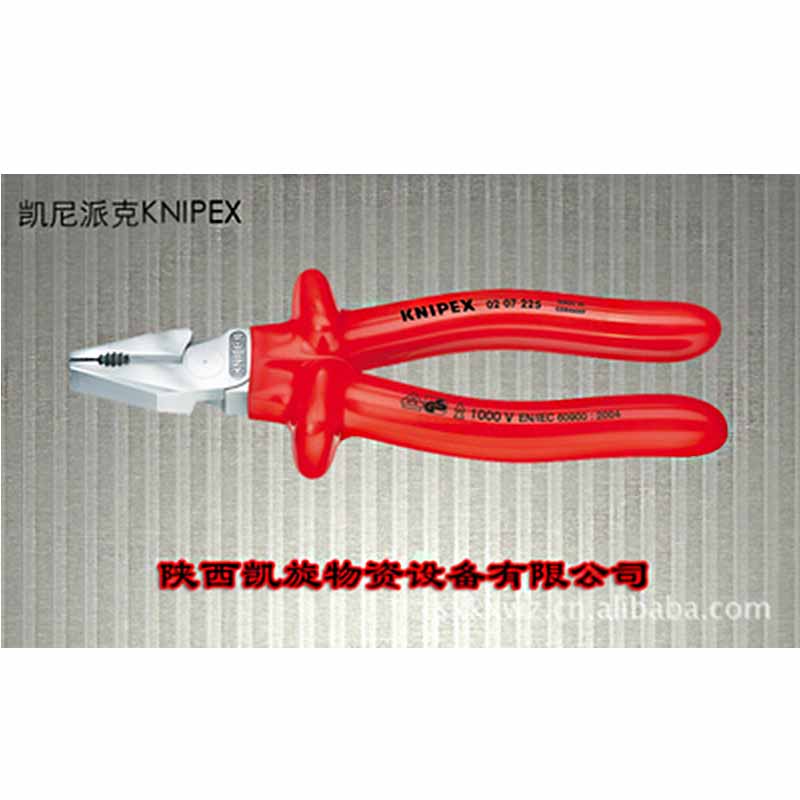 西安 出售 凯尼派克 省力型镀铬钢丝钳