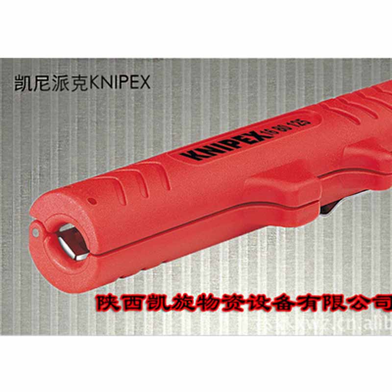 凯尼派克万能剥线工具