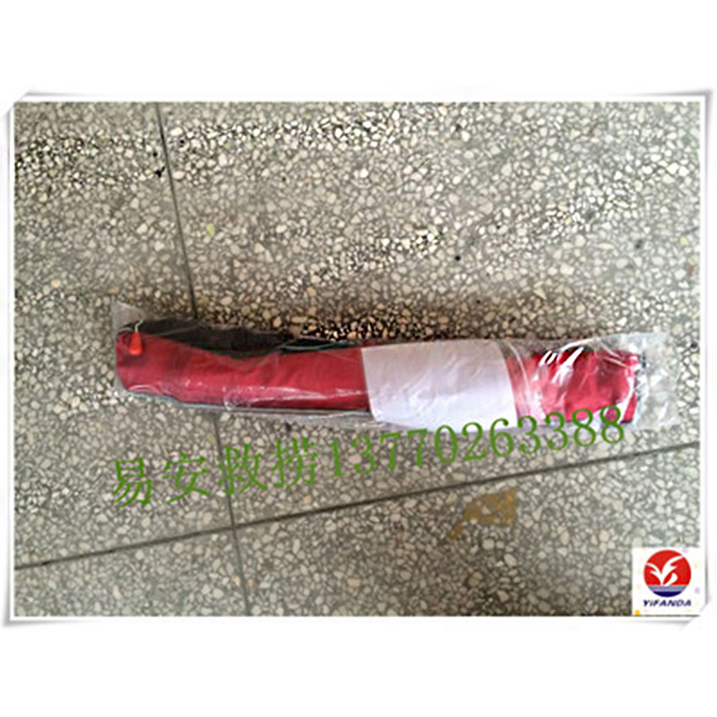 易凡达充气救生圈/气胀救生环/充气救生环