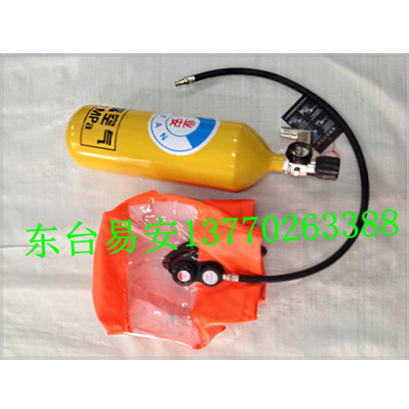15分钟逃生呼吸器,EEBD,THDF15-I紧急逃生呼吸装置