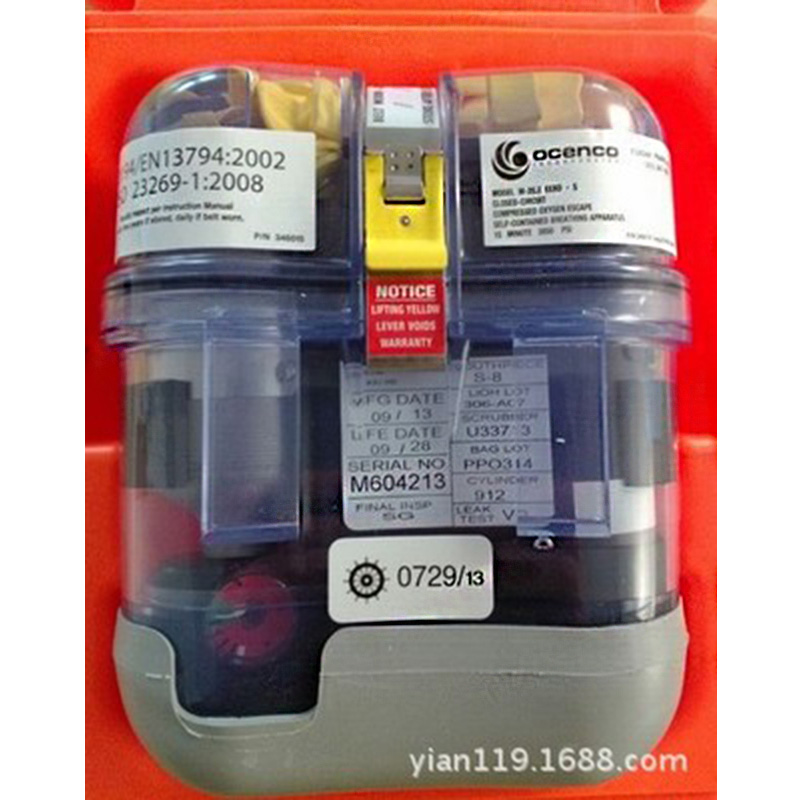 Ocenco M-20.2美国EEBD,ABS EC MED氧气逃生呼吸器,进口逃生器