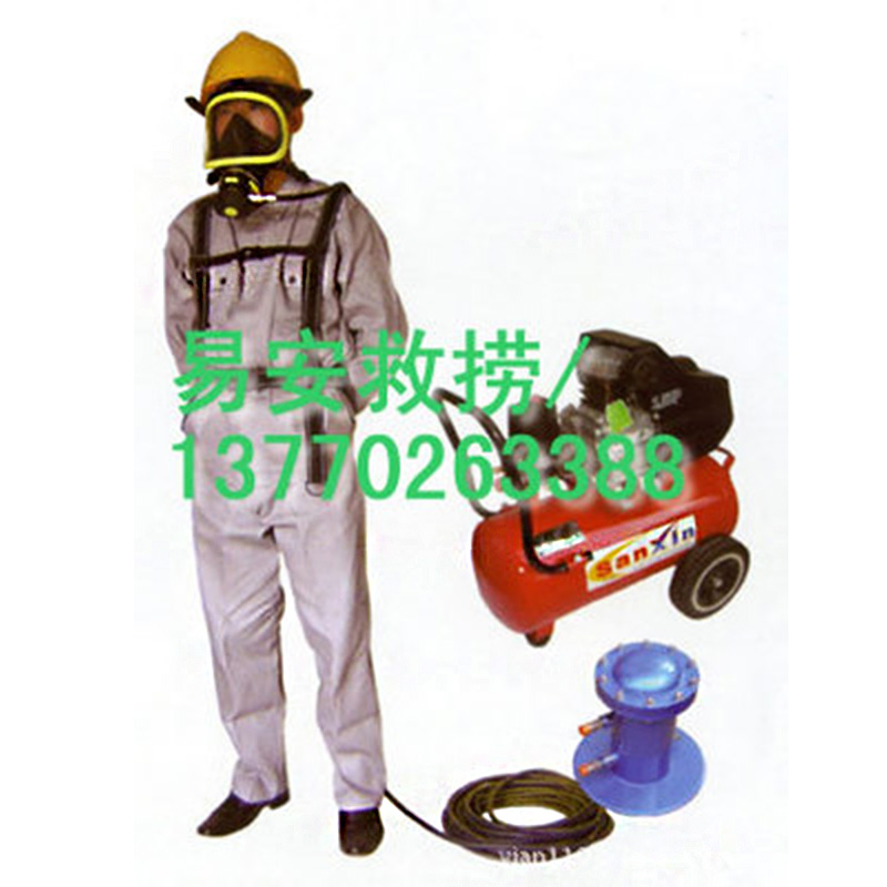 泵式长管呼吸器