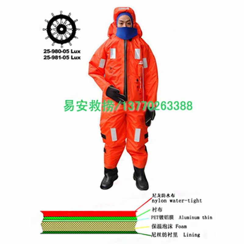 DBF-I型浸水救生服|EC/CCS證書保溫服|保溫救生衣