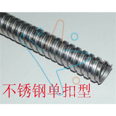数显光栅尺专用金属软管 广东东莞 厂家直销