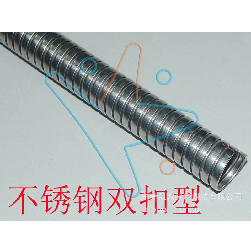 电子传输线 双扣金属电气保护管