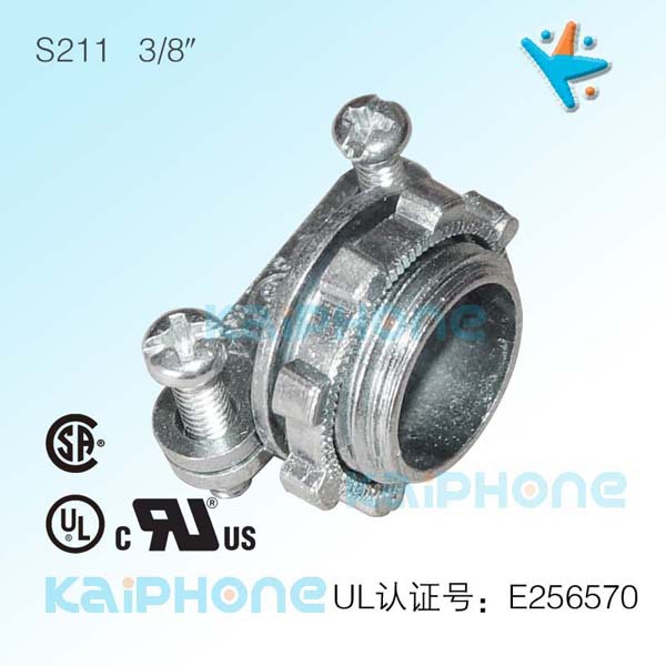 UL软管接头CSA认证穿线软管接头S211