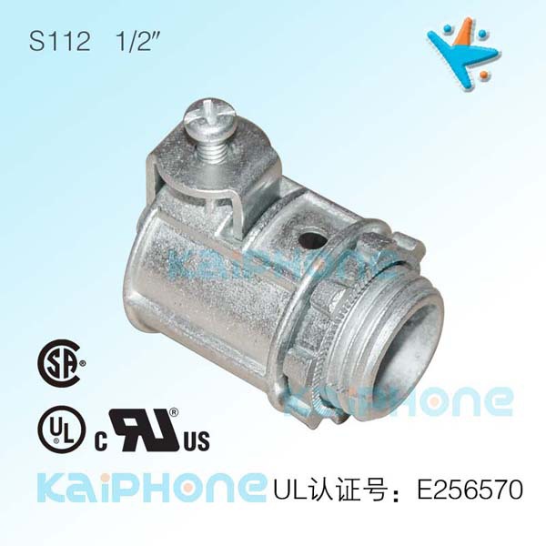 广东 厂家供应UL软管接头 CSA认证金属接头 S102