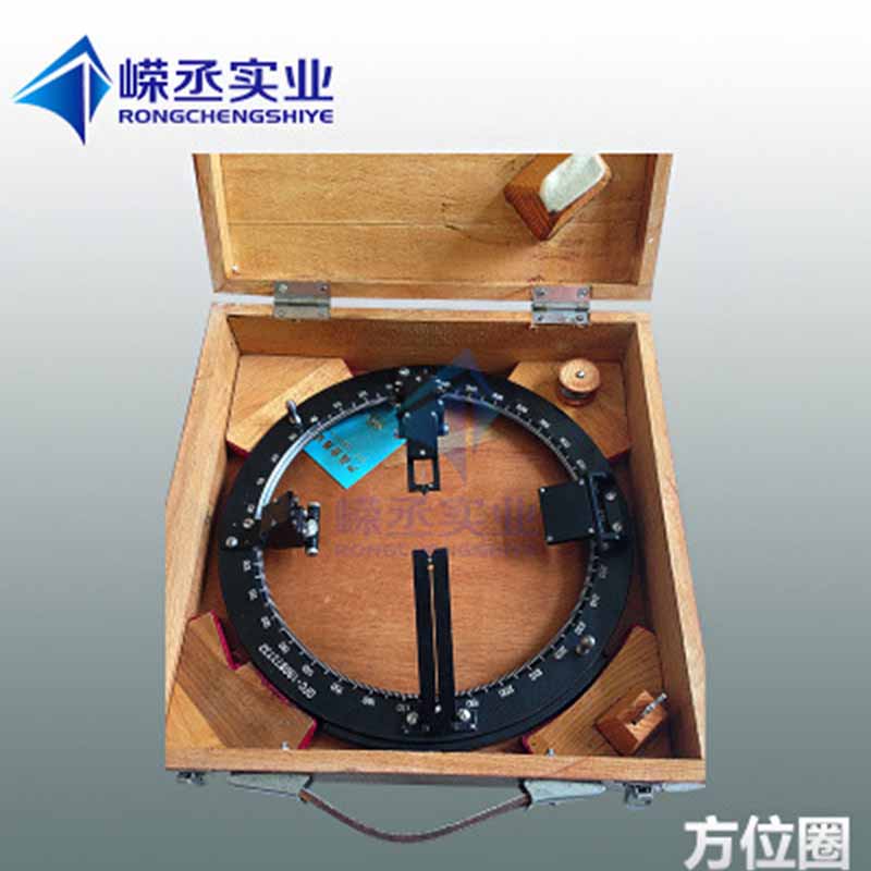 GFC-190磁罗经方位圈GFC－165磁罗经方位仪