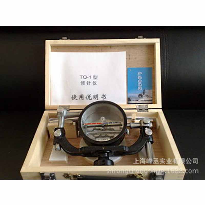倾针仪TQ-1
