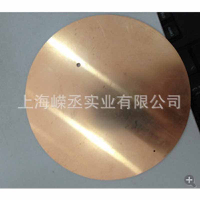 气/汽笛膜片 气笛音板 汽笛响板 铜响片