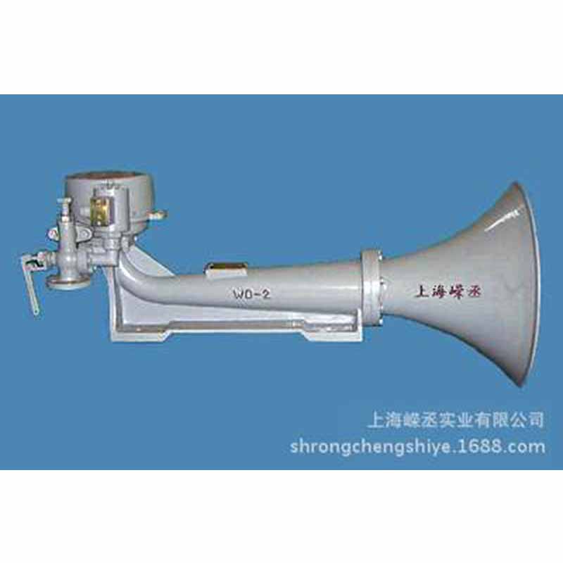 WD-2型雾笛-电控汽笛