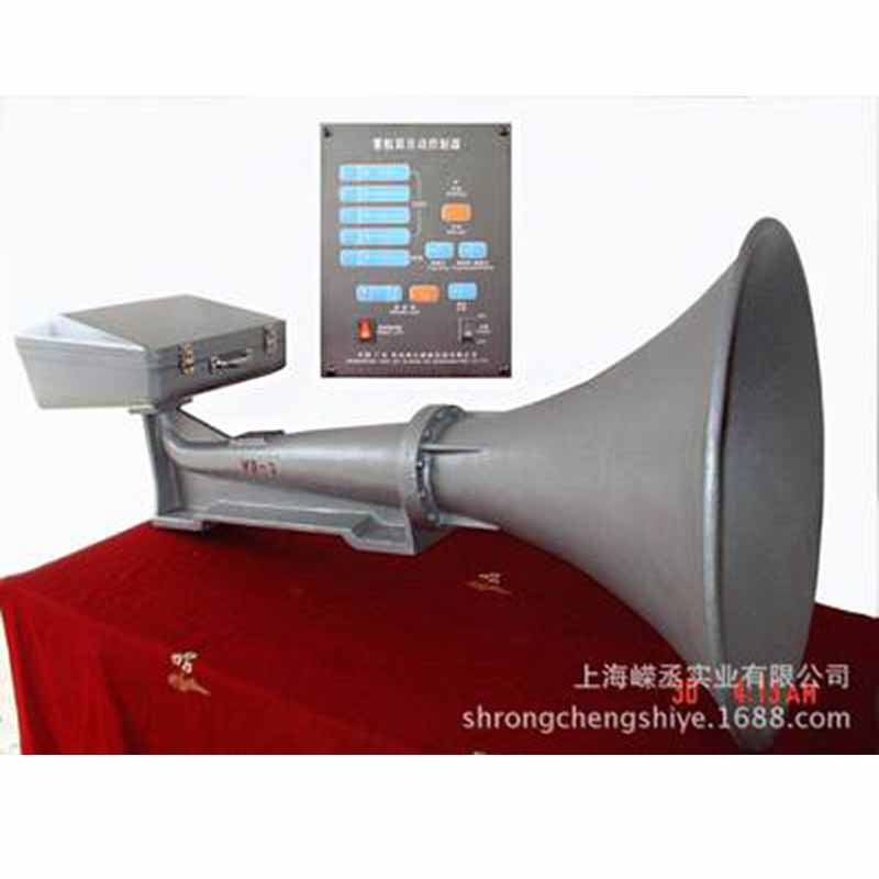 WD-3型气（雾）笛