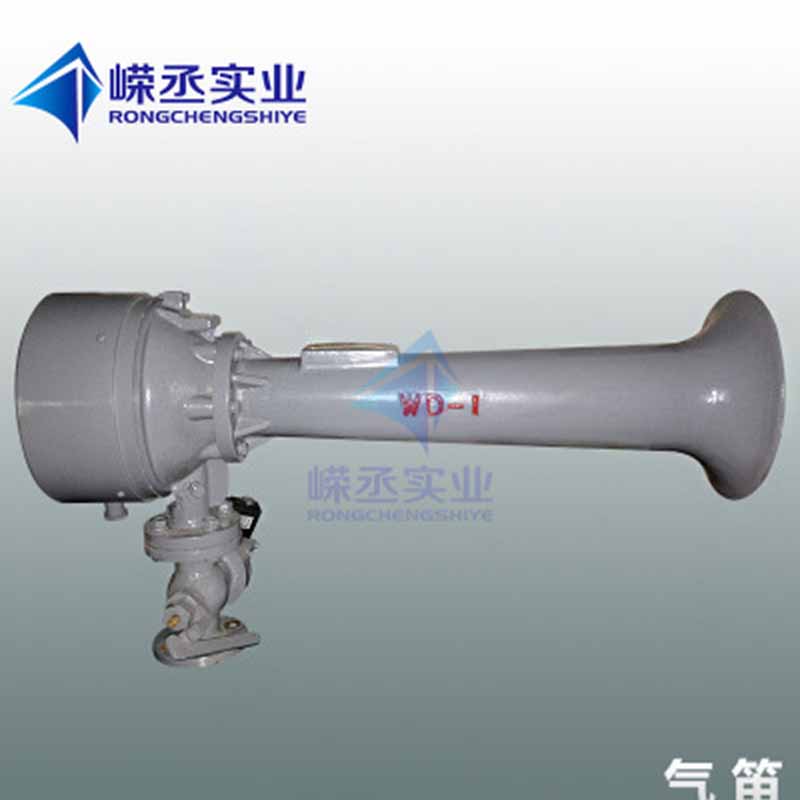 船用雾航气笛CB881-84 雾角impa370192