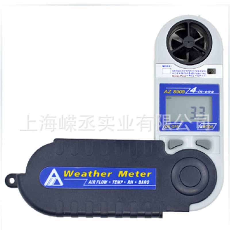 折叠式风速仪风湿仪风温仪 手持式风向风速仪 船用便携式风速仪