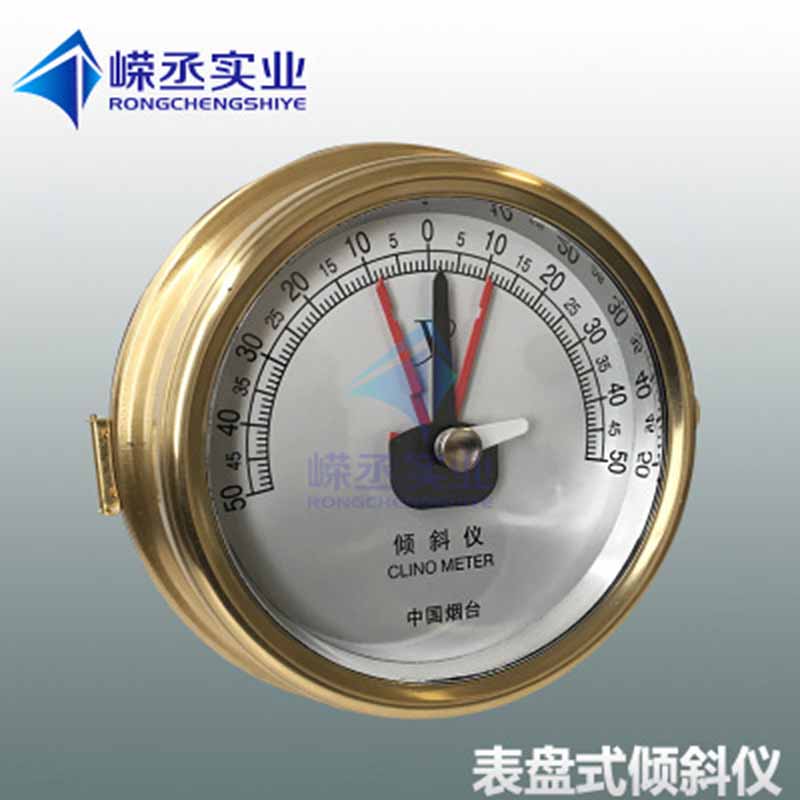 船用三指针式倾斜仪 impa370241