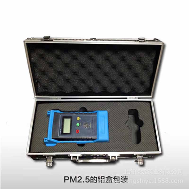 颗粒物粉尘检测仪 pm2.5检测仪器