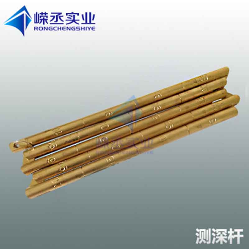 测深杆 船用铜折尺