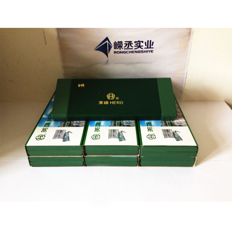 绘图仪九件套