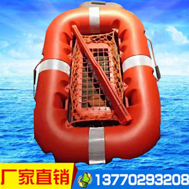 救生浮 救生筏 聚乙烯复合塑料救生浮十人用救生筏