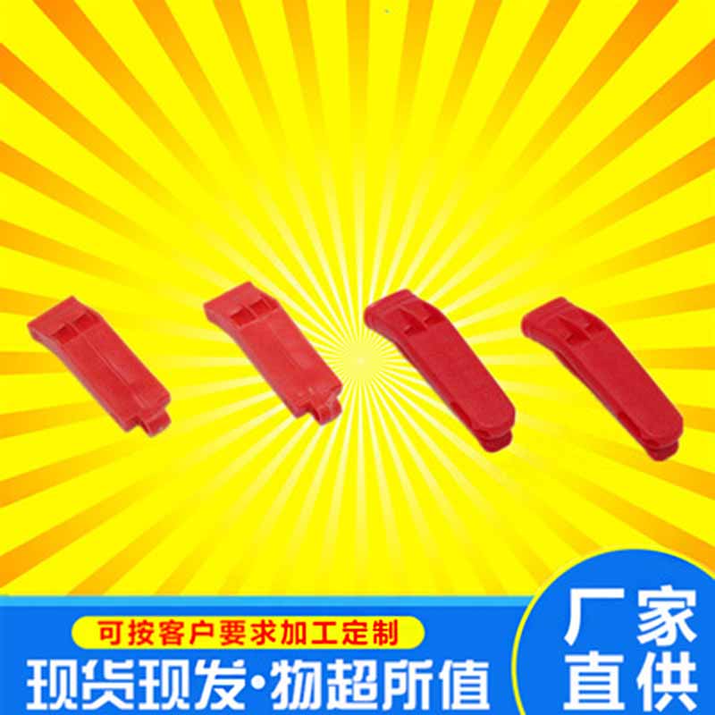 救生口哨 野外抢险警哨 裁判教练口哨 双屏口哨 厂家直销