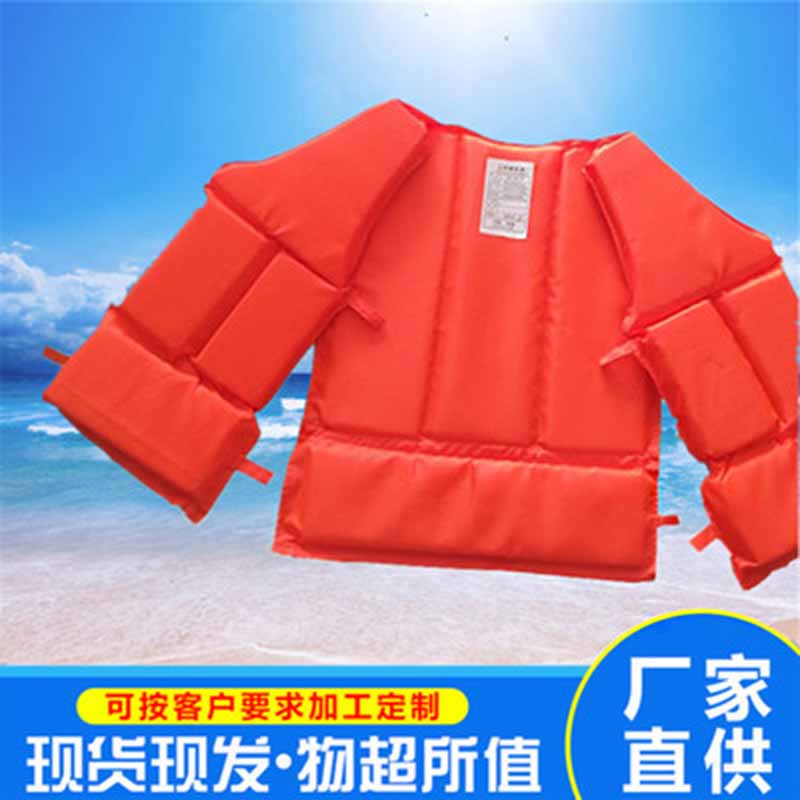 救生衣 成人救生衣 质检救生衣救生服