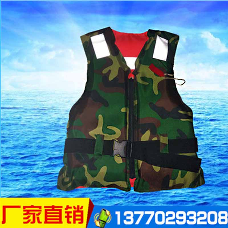 新款成人救生衣带拉链正反可穿救生衣加厚救生衣漂流游泳救生衣