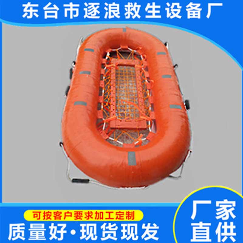 新型船用救生筏 8--16人救生圈救生筏