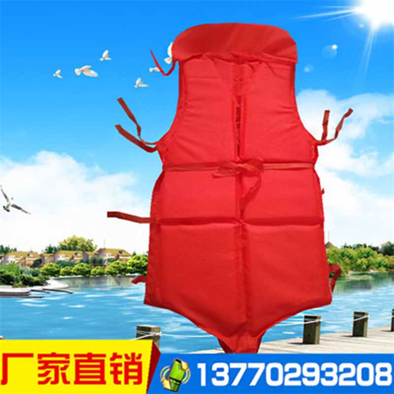 漂流救生衣高档救生衣救生服