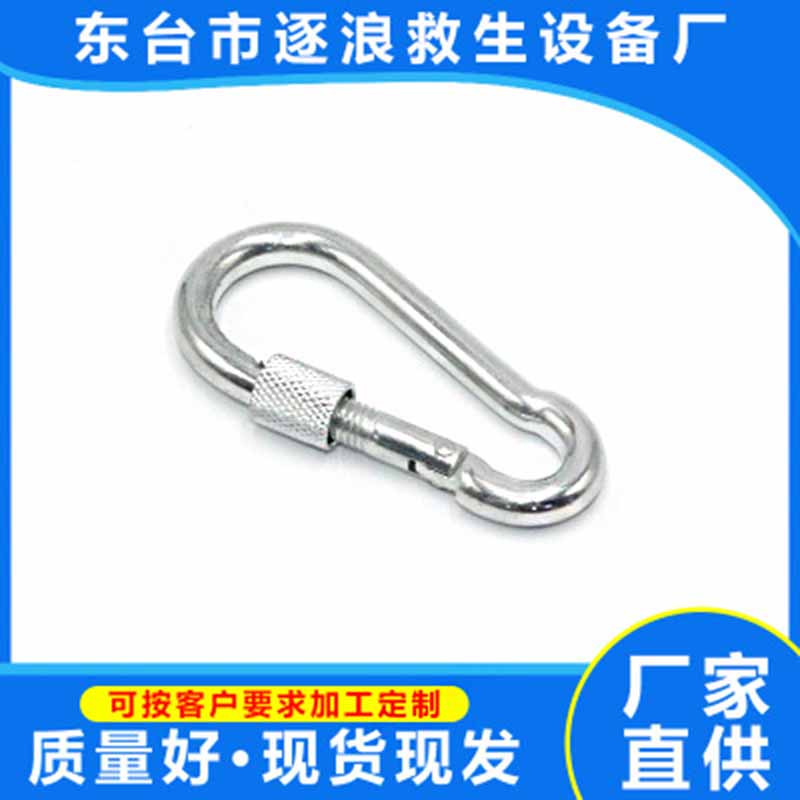 铁质镀锌登上扣 救生安全扣 快挂扣