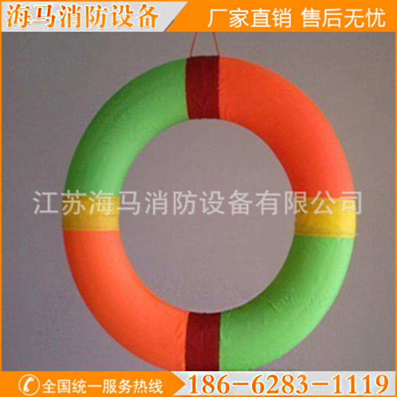 海马消防专业生产救生圈 泡沫游泳圈 救生圈生产商