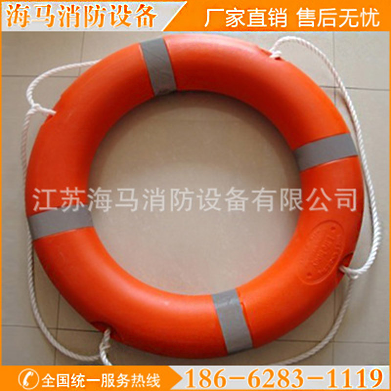 5556-I型聚乙烯复合救生圈 救生圈专业生产 救生圈安全装备
