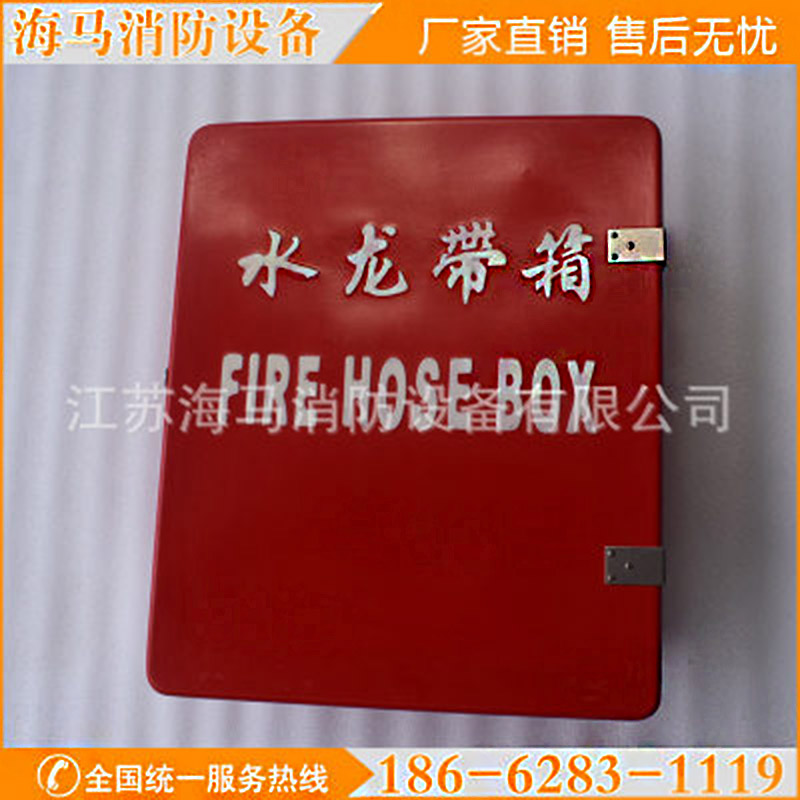 新型一号箱 玻璃钢水龙带箱子 船用玻璃钢消防皮龙箱厂家