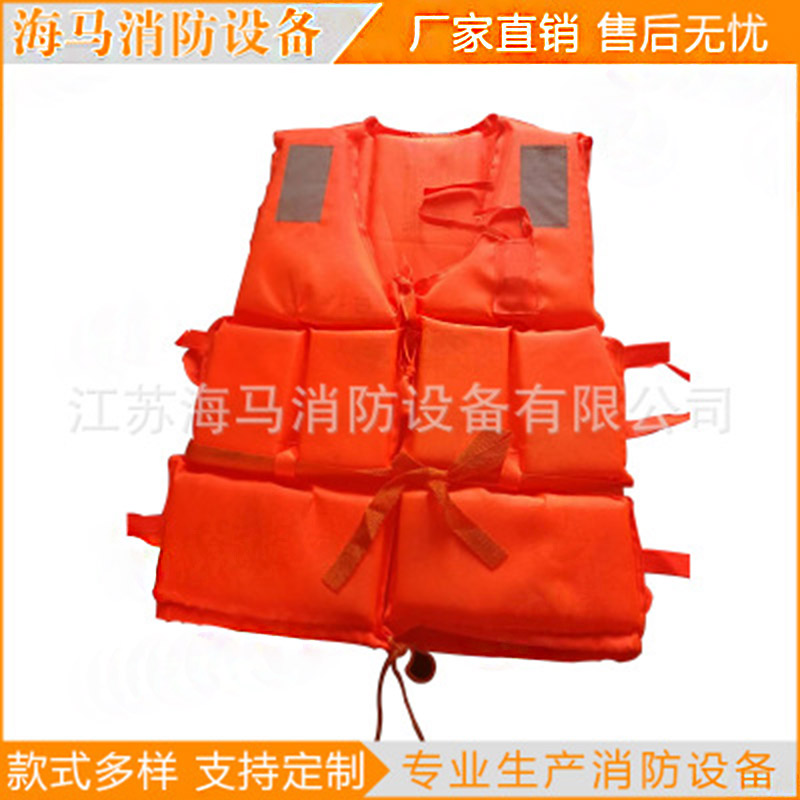 厂家直销漂流浮潜钓鱼服浮力背心防汛泡沫救生服救生衣