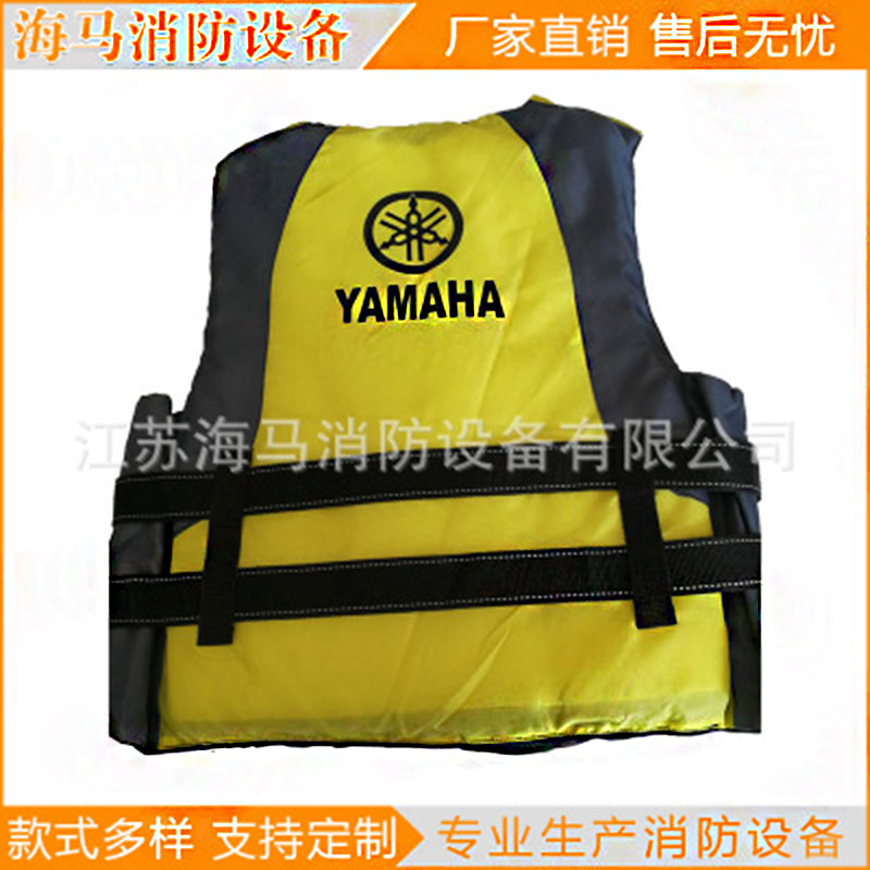厂家制造雅马哈休闲泡沫救生衣成人漂流救生多色可选欢迎来电详询