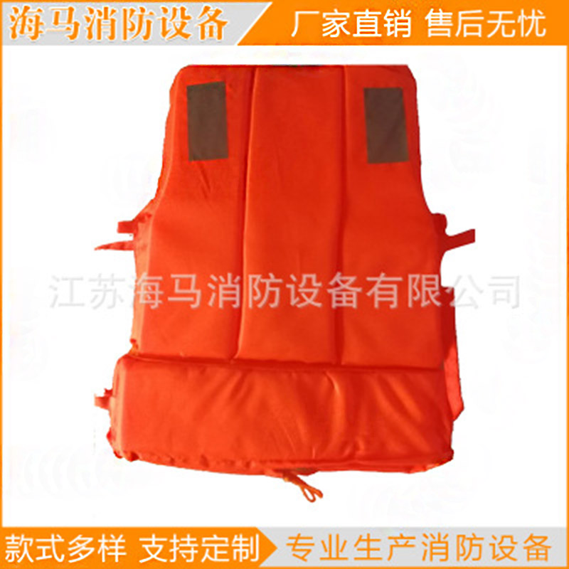 厂家批发成人牛津款救生衣船用工作户外漂流印LOGO救生马甲