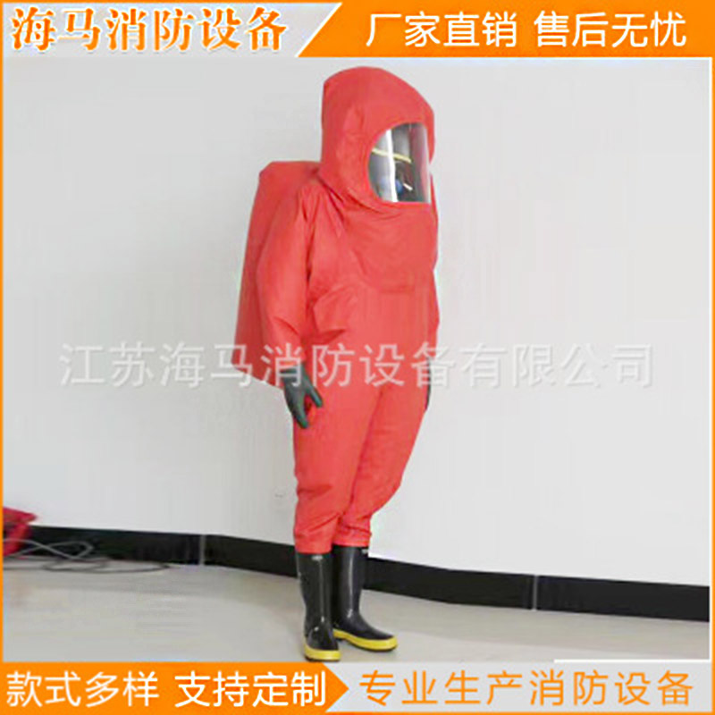 厂家直销重型防化服 酸碱化学液氨防化服消防连体防护服